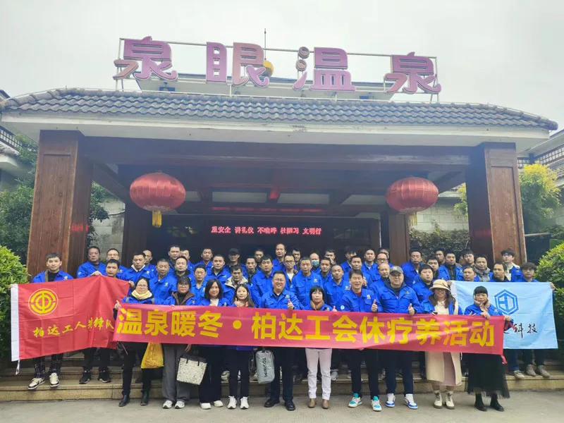 Annual Trip&Team Building