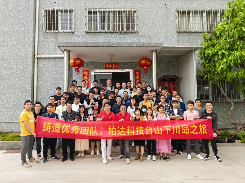 Annual Trip&Team Building