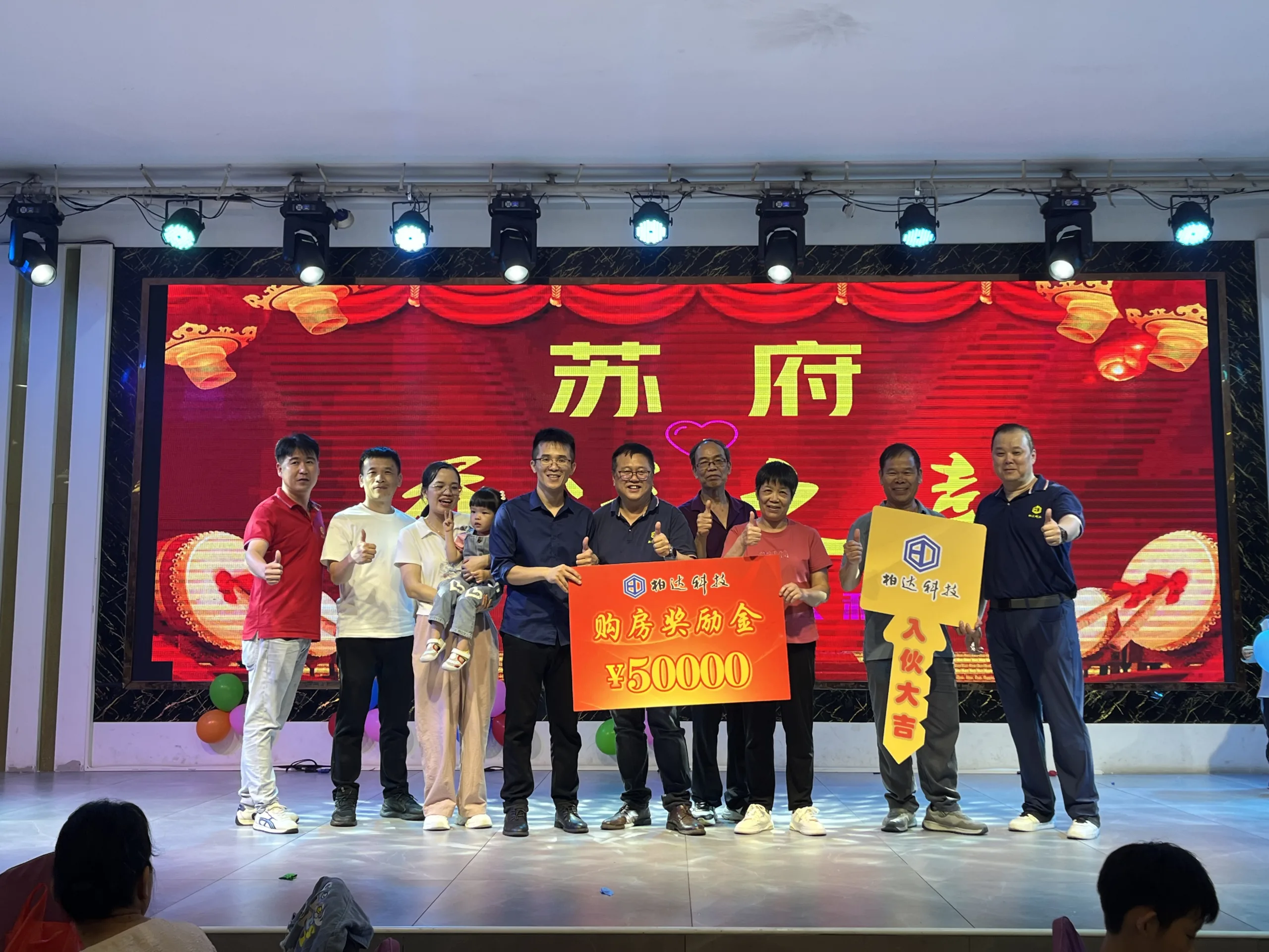 Award for buying residential housing 2